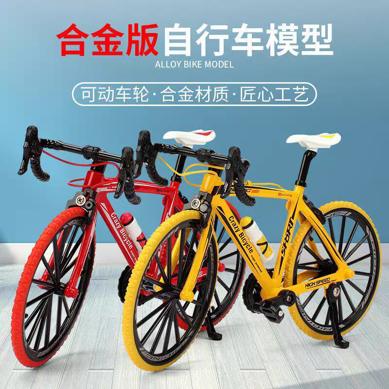 New 1/8 Simulation Alloy Mount - đánh giá và giá Mountain Biking Movies