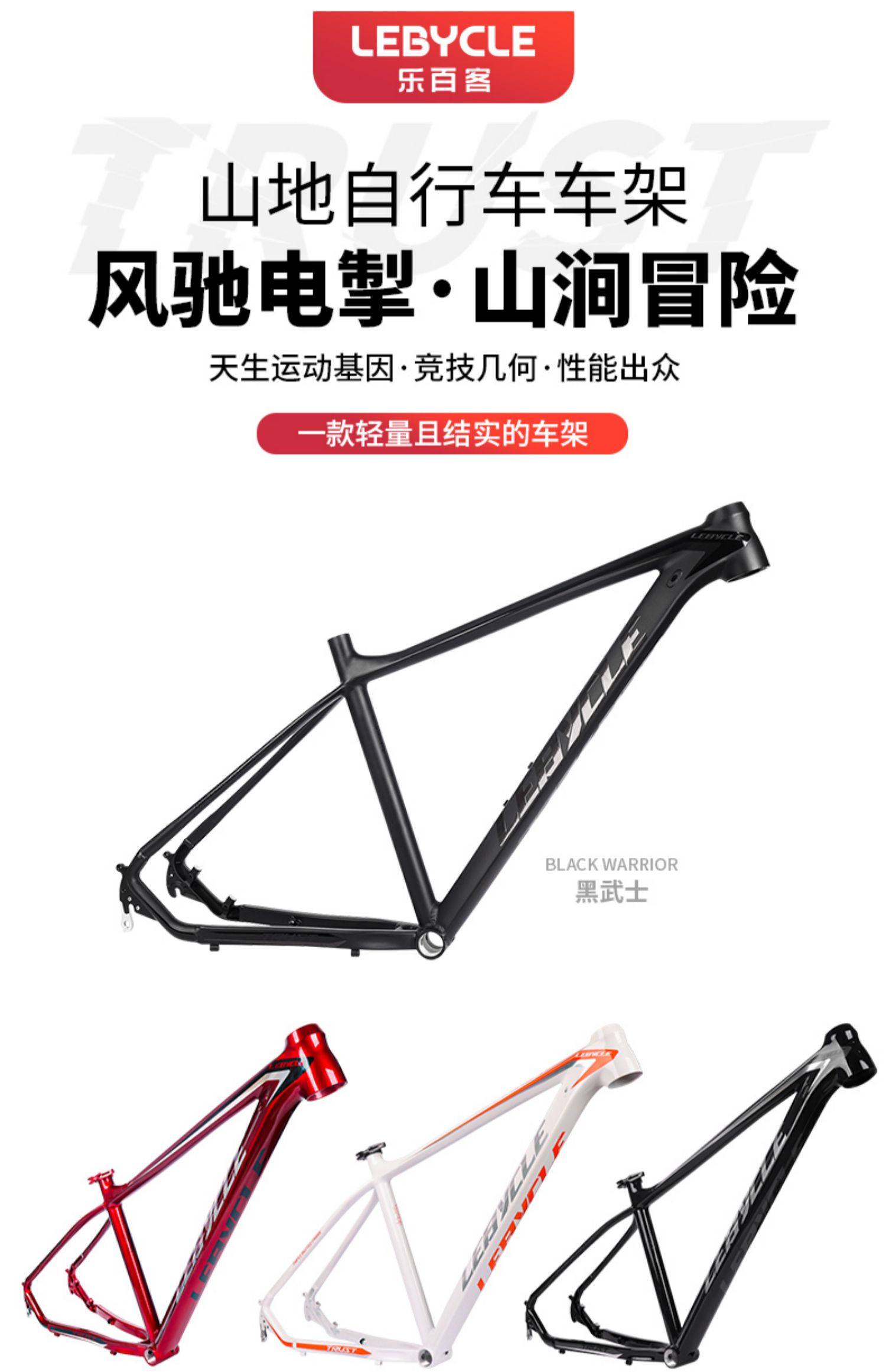 Mountain Bike Aluminum Inner T - đánh giá và giá Mountain Biking Track